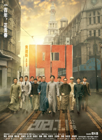 与她窒息